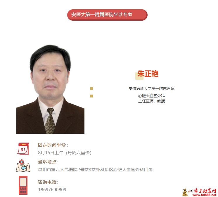 微信图片_20260810191404_1521_1153.png