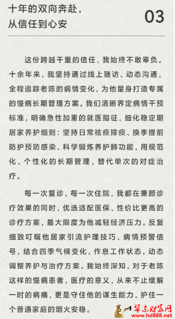 微信图片_20260812164625_1536_1153.png