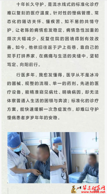 微信图片_20260812164748_1537_1153.png