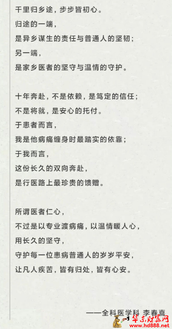 微信图片_20260812164748_1538_1153.png
