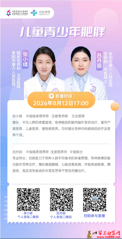 2026081217283599477.png 微信图片_20260812172407_1548_1153.png