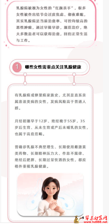 微信图片_20260813111004_1557_1153.png