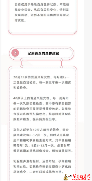微信图片_20260813111005_1560_1153.png