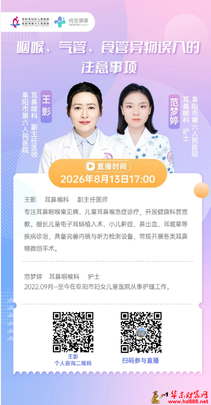 微信图片_20260815082404_1565_1153.png