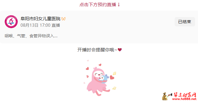 微信图片_20260815082404_1566_1153.png