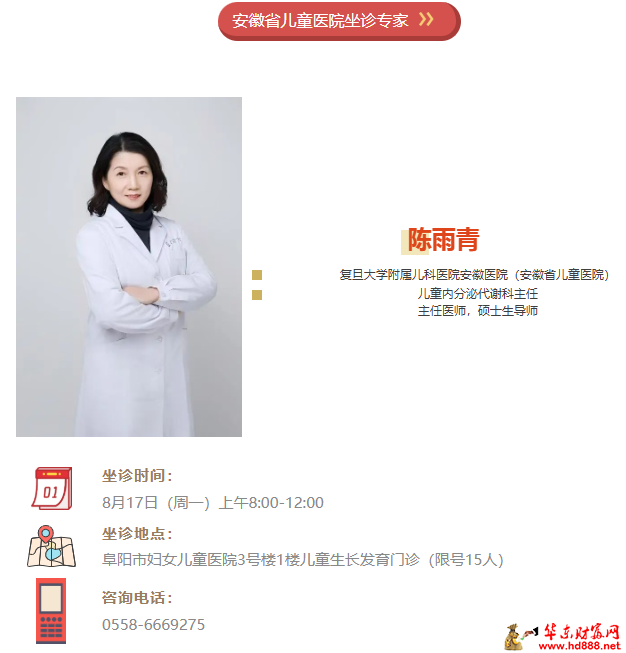 微信图片_20260815165557_1570_1153.png
