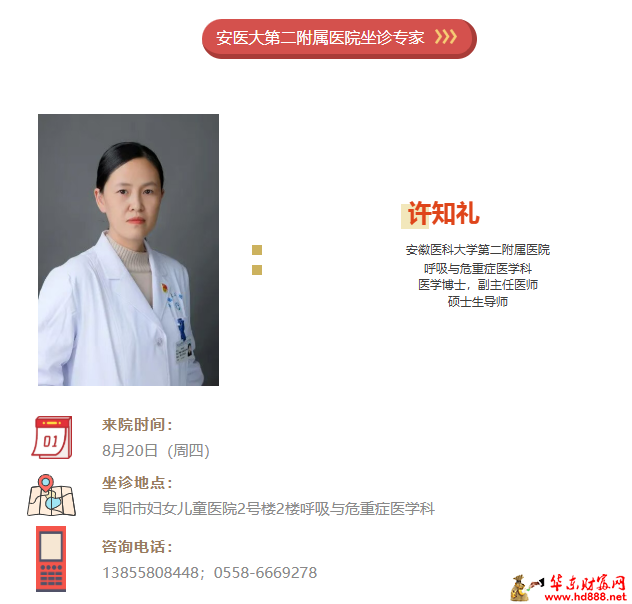 微信图片_20260815165557_1574_1153.png