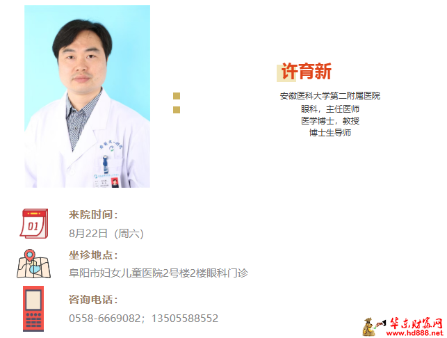 微信图片_20260815165557_1575_1153.png