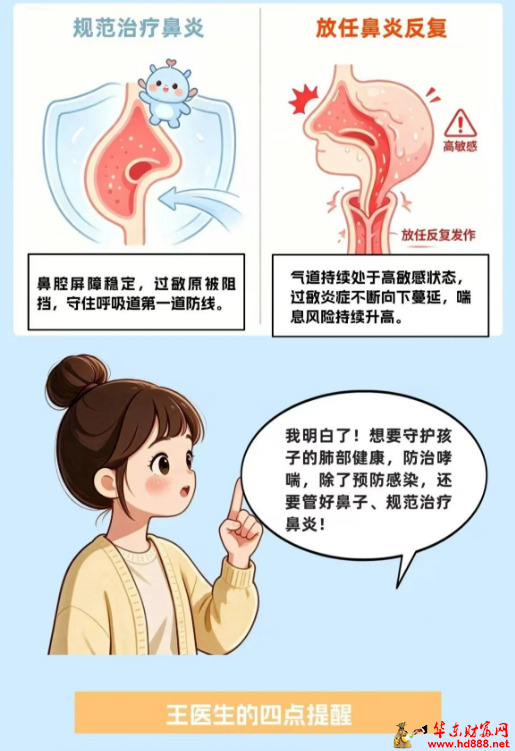 微信图片_20260815185006_1584_1153.png