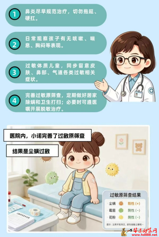 微信图片_20260815185501_1585_1153.png