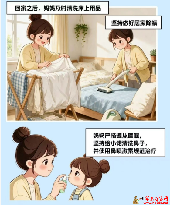 微信图片_20260815185501_1586_1153.png