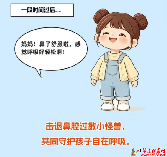 微信图片_20260815185501_1587_1153.png