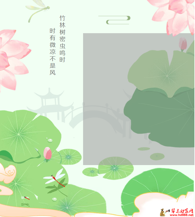 夏季新生儿皮肤护理小知识