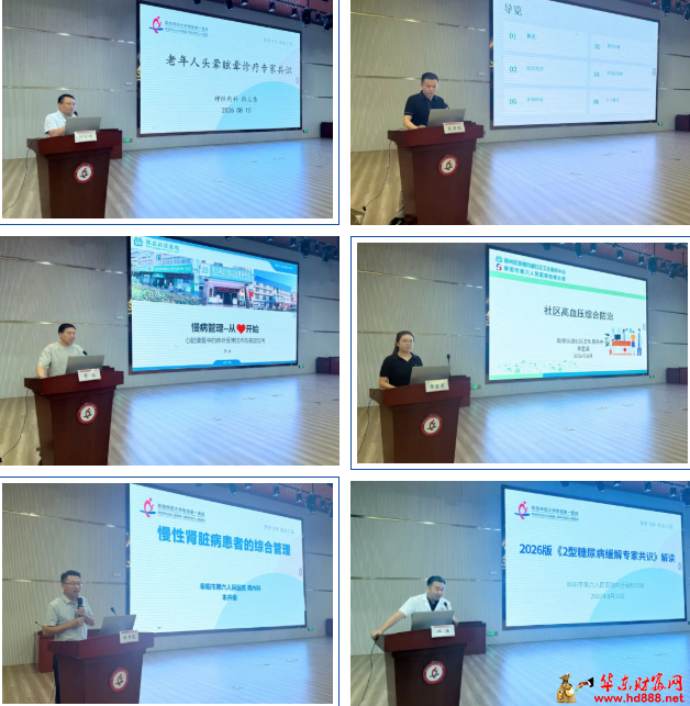 20260817192959862110.png 微信图片_20260817192708_1616_1153.png