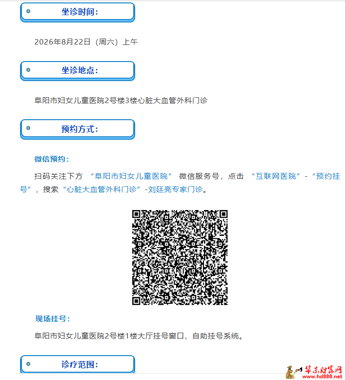 20260817194210232787.png 微信图片_20260817193828_1619_1153.png