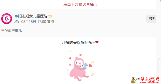 微信图片_20260817194642_1624_1153.png