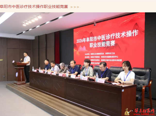 20260821160149921695.png 微信图片_20260821155936_1650_1153.png