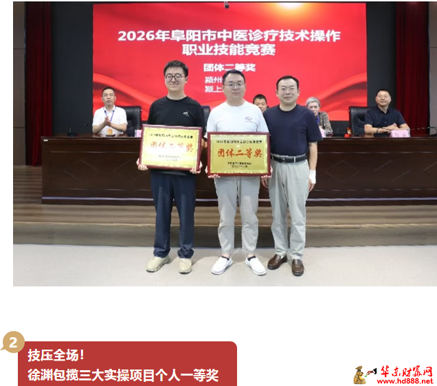 20260821160406989725.png 微信图片_20260821155936_1651_1153.png