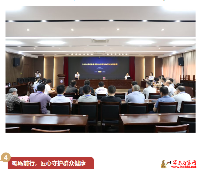 20260821160758473623.png 微信图片_20260821155937_1653_1153.png