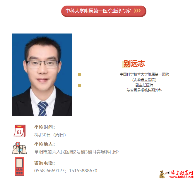 微信图片_20260825073633_1692_1153.png