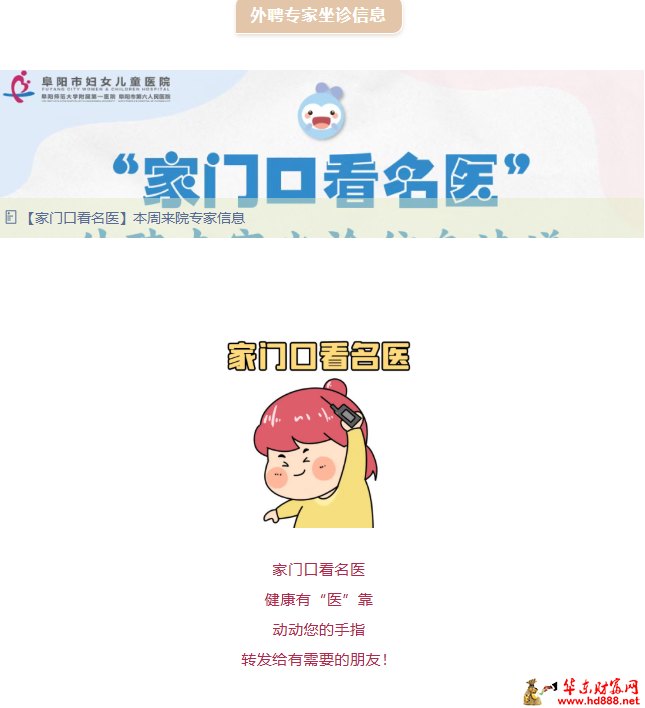 微信图片_20260826205619_1711_1153.png