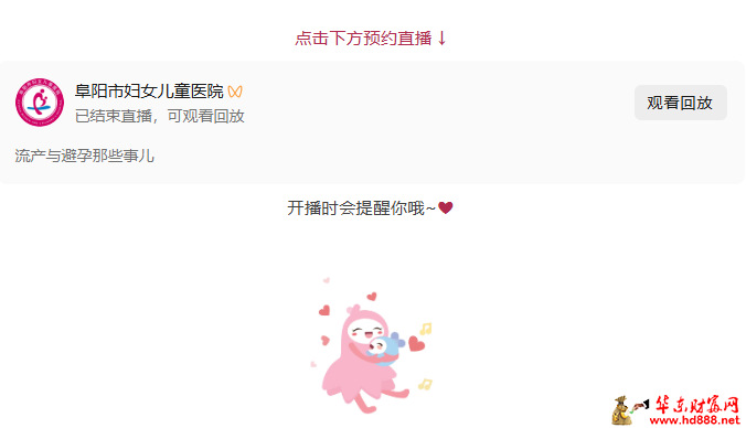 微信图片_20260826210436_1716_1153.png