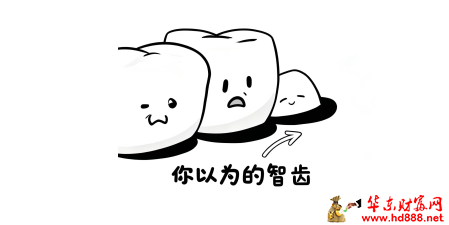 【直播预告】智齿的危害与正确处理