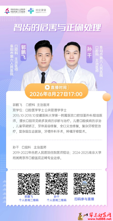 微信图片_20260826211548_1720_1153.png
