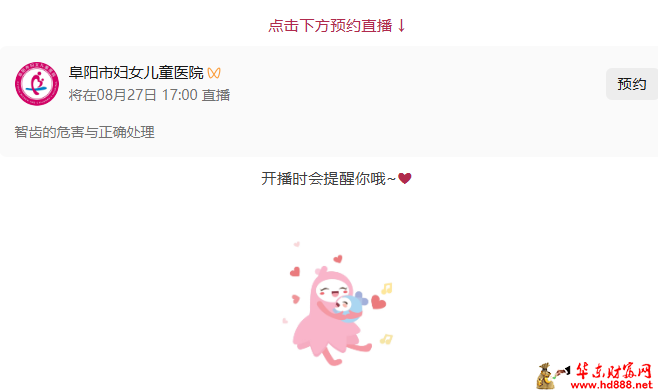 微信图片_20260826211548_1721_1153.png