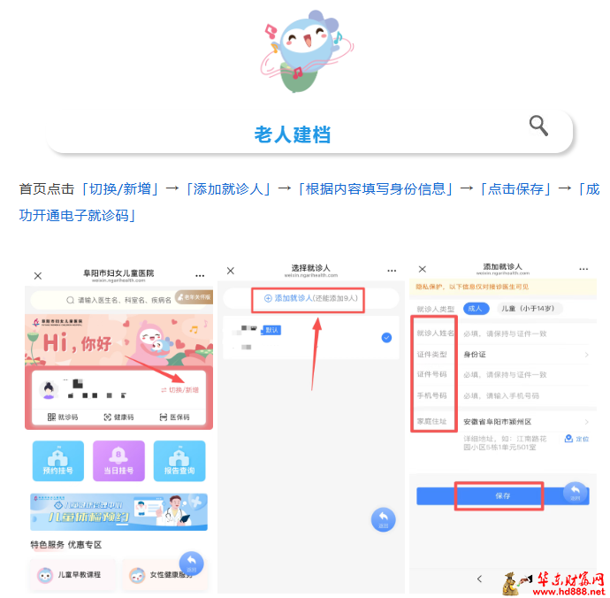 20260830182624612360.png 微信图片_20260830181941_1750_1153.png