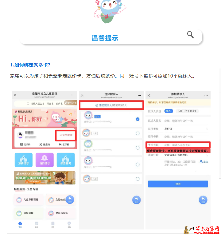 20260830182727257156.png 微信图片_20260830181941_1751_1153.png