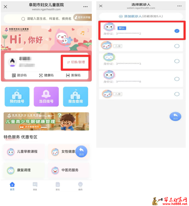 20260830182821747291.png 微信图片_20260830181941_1752_1153.png