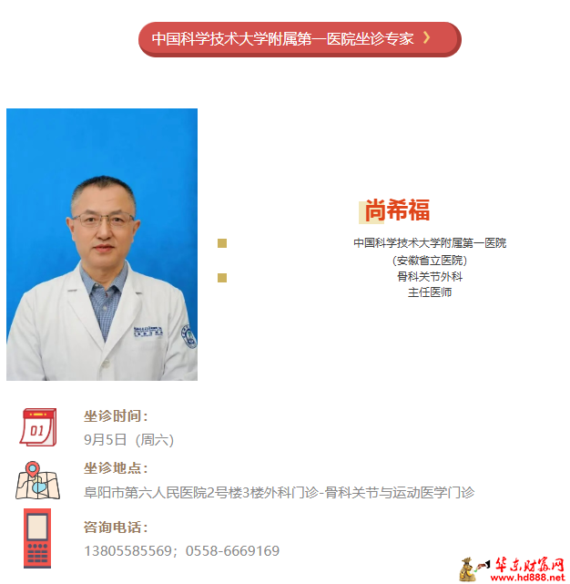 2026083019011438338.png 微信图片_20260830185307_1763_1153.png