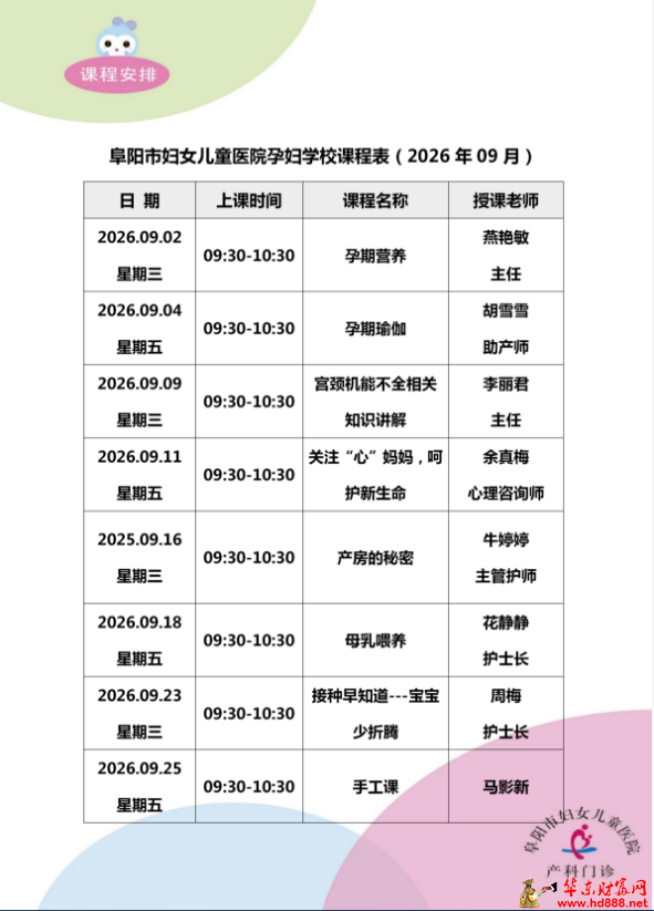 微信图片_20260901210207_1806_1153.png