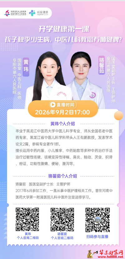 微信图片_20260901211230_1810_1153.png