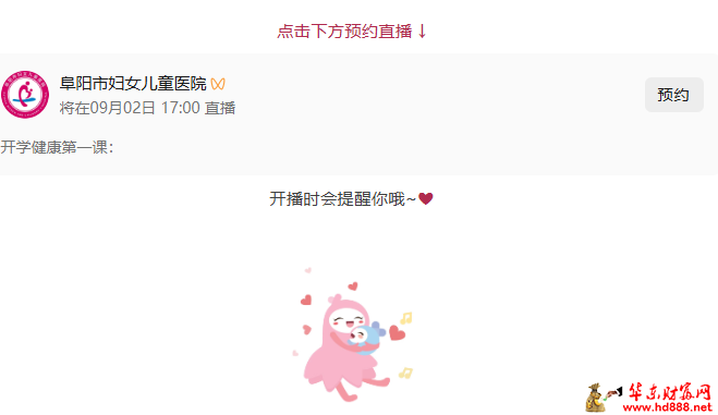 微信图片_20260901211230_1811_1153.png