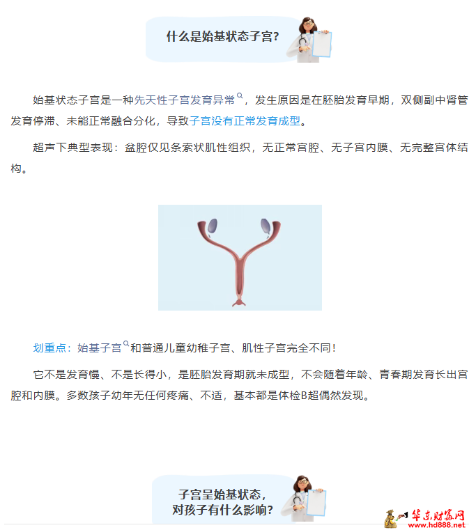 20260901214427520538.png 微信图片_20260901214124_1813_1153.png