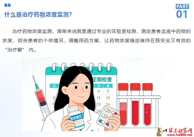 20260908131339159462.png 微信图片_20260908131023_1840_1153.png