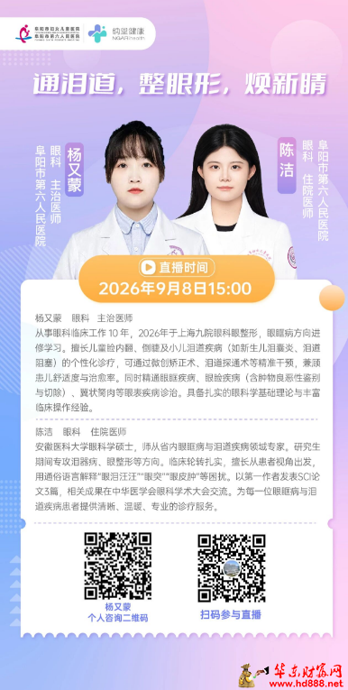 微信图片_20260908132114_1847_1153.png