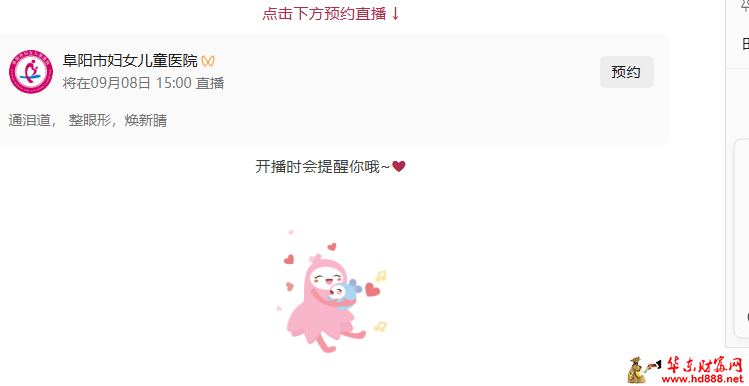 微信图片_20260908132114_1848_1153.png