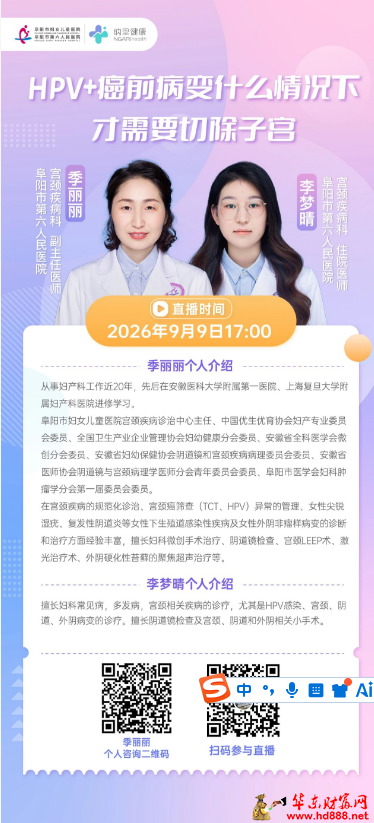 微信图片_20260909204814_1853_1153.png