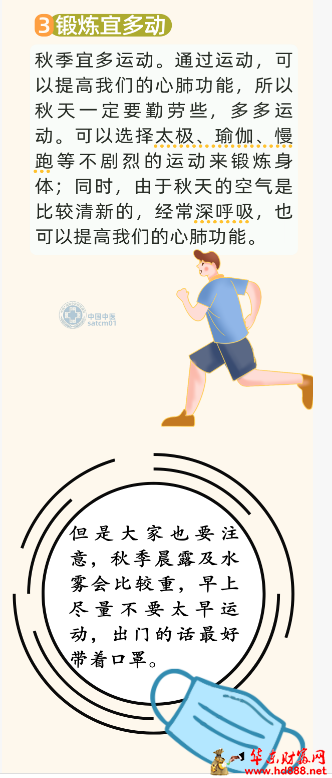 20260909210831178186.png 微信图片_20260909205854_1860_1153.png