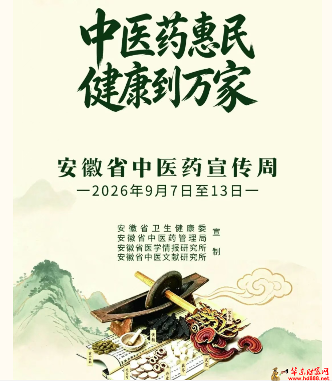 微信图片_20260910223019_1889_1153.png