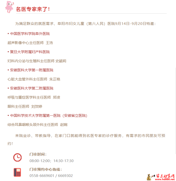 20260912065004967448.png 微信图片_20260912064305_1900_1153.png