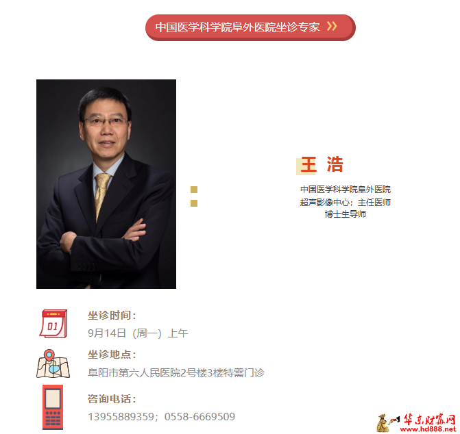 2026091206503390765.png 微信图片_20260912064305_1901_1153.png