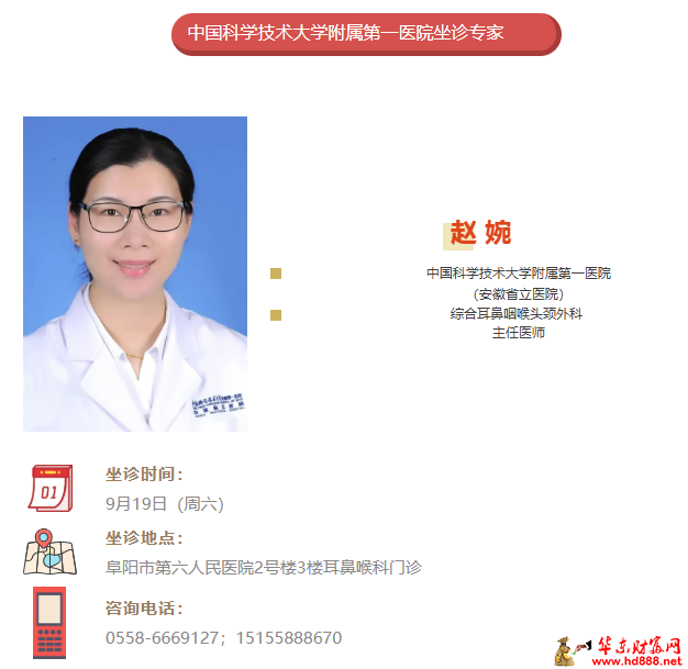20260912065634477185.png 微信图片_20260912064644_1910_1153.png
