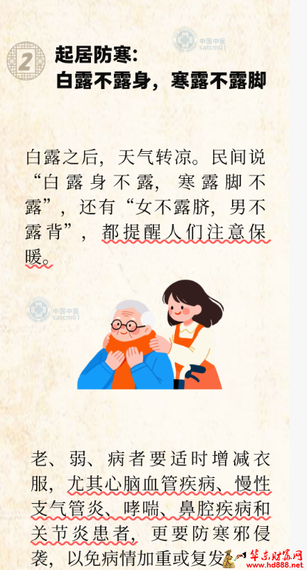 微信图片_20260912072133_1919_1153.png