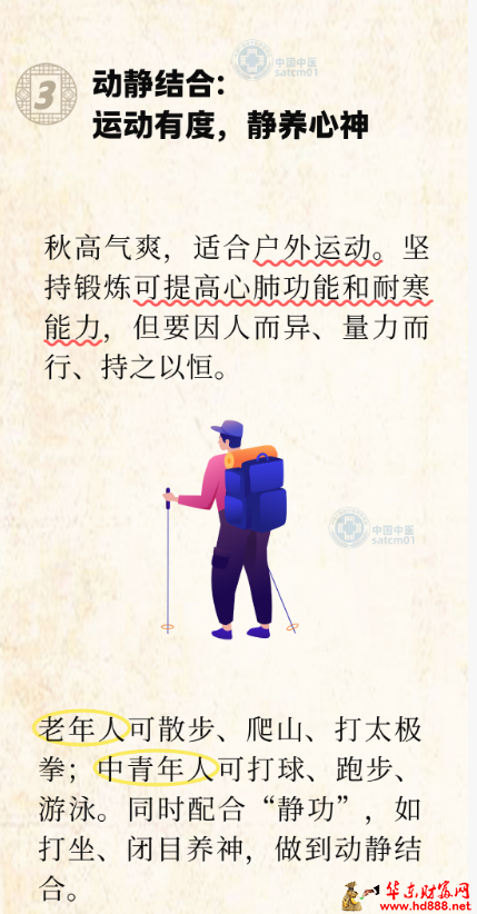 微信图片_20260912072133_1921_1153.png
