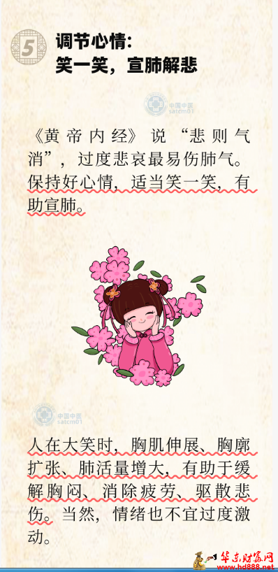 微信图片_20260912073049_1927_1153.png