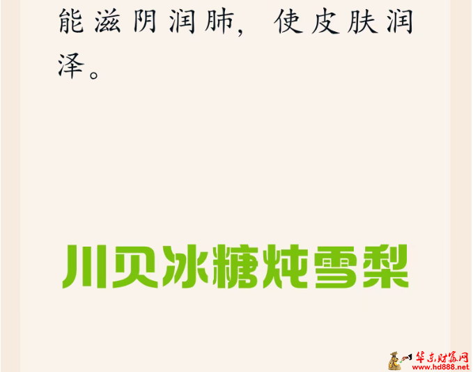 20260914072908704412.png